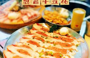 Secret Recipe Wusan Gyeong
