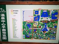 -龙达温泉生态城