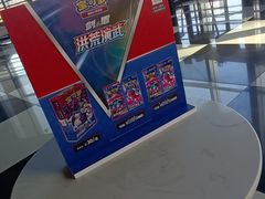 -完美世界影城(昆明翡翠湾店)