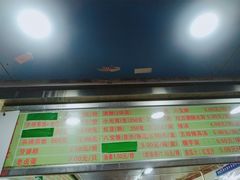 -芳婆糕团店(王府大街店)
