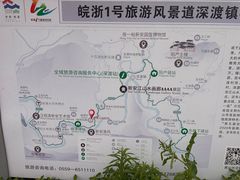 -新安江山水画廊风景区