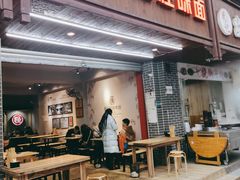 -吴记怪味面(牛王庙店)