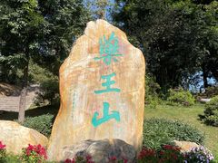 -广东中医药博物馆