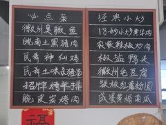 -南山民肴·乡土徽菜(豪辰俪景店)