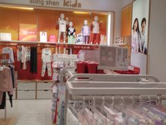 -松山棉店(长楹天街购物中心店)