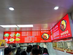 -蜀王砂锅总店