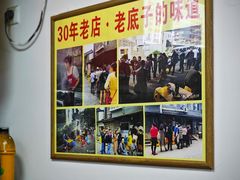 -无名氏面馆(邮电路店)