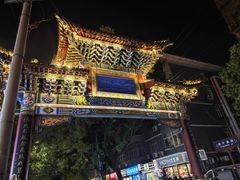 -湘子庙