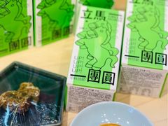 -阮大兴糕团(日月光中心店)