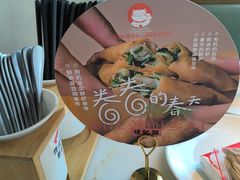 -佬肥猫(国华广场店)