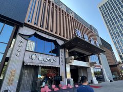 -北京海德酒店温泉