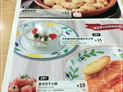 -萨莉亚意式餐厅(南京环亚凯瑟琳广场店)