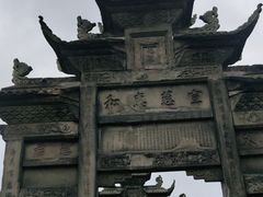 -南关石牌坊古镇