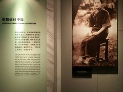 -宋庆龄陵园