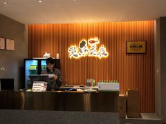 -黄鱼炙夜(华家池店)