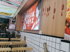 -冒菜西施·非遗冒菜(总店)
