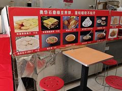 -奥华餐厅·老张记(台基厂店)