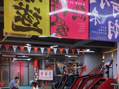 -KingBull私教健身&格斗订制(龙井商业中心店)