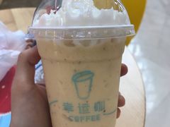 -幸运咖(公园茂直营店)