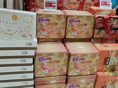 零售区-盒马鲜生(皇庭广场店)