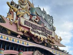 -灵玲国际马戏城