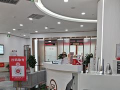 -中国工商银行(上海市淮海中路第二支行)