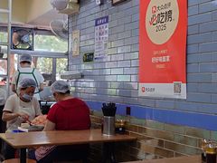 -好好味面家(桃园店)
