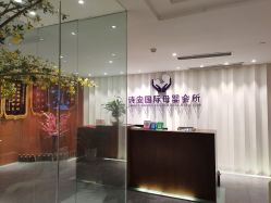 -圣轩·诗安国际母婴会所(渝中店)