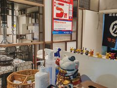 -虎丸烧肉(新大陆广场店)