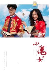 俏皮可爱-巴黎婚纱摄影工作室