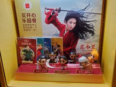 -麦当劳(上藤店)