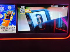 -星聚会KTV X Party(广州高德置地店)