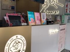 -娃哈哈·奶茶(武林店)