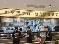 -香港新发烧腊茶餐厅(书城店)