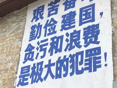 -柴油机1959创意园(IF1959文创园)