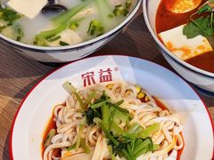 -宋益驴蹄子面肉夹馍(辛家庙店)