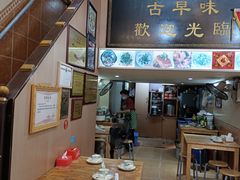 门面-聪辉同安老美食饭店(大元路店)