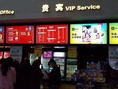 -万达影城(涪城万达广场激光IMAX店)