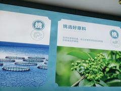 -半天妖烤鱼(西直门凯德mall店)