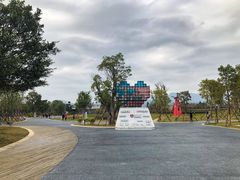 -琅岐红光湖公园