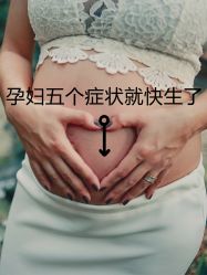点击看大图 -英芬国际月子中心(岛屿度假月子·洲至奢选香岚店)