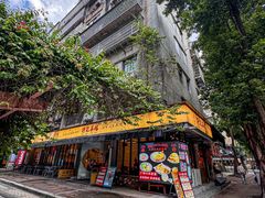 -孖记茶档·热腾茶餐(江南西plus店)