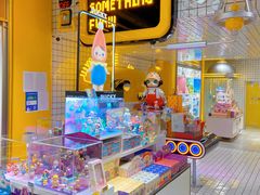 -泡泡玛特POPMART(上海环球港店)