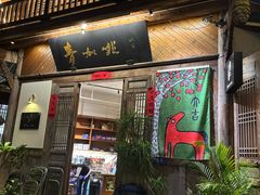 -青咖啡(三坊七巷店)
