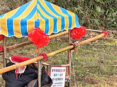 -窦圌山风景区