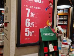 店内环境-西西弗书店&矢量咖啡(凯德晶萃广场店)