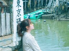 -大澳
