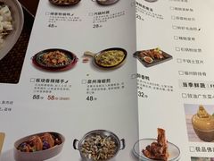 菜单-醉得意·山茶油炒土鸡(泰安万达店)