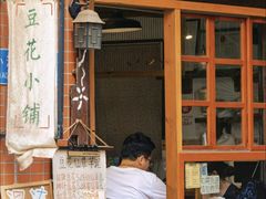 -小洲村