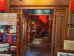 -小吊梨汤·北京菜·烤鸭(王府井银泰in88店)
